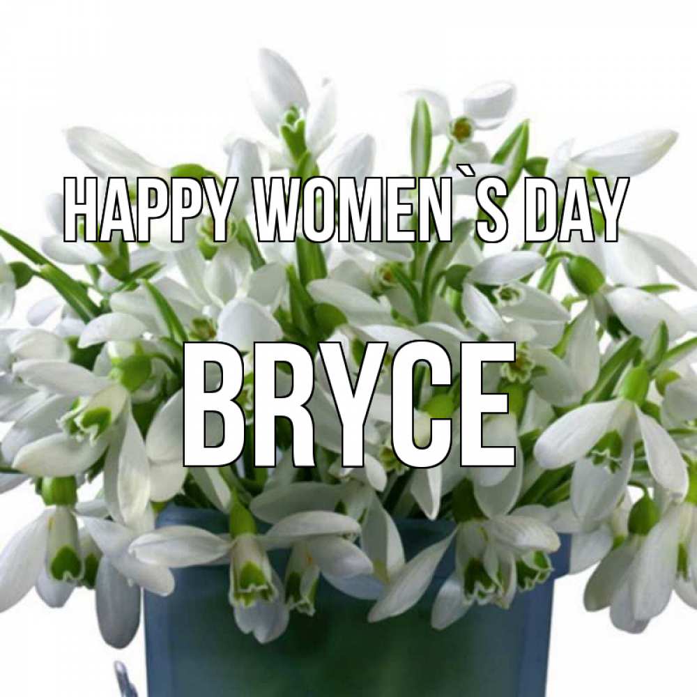 Greetings card с именем, Bryce happy women`s day цветы к международному женскому дню Greetings with text for free download 